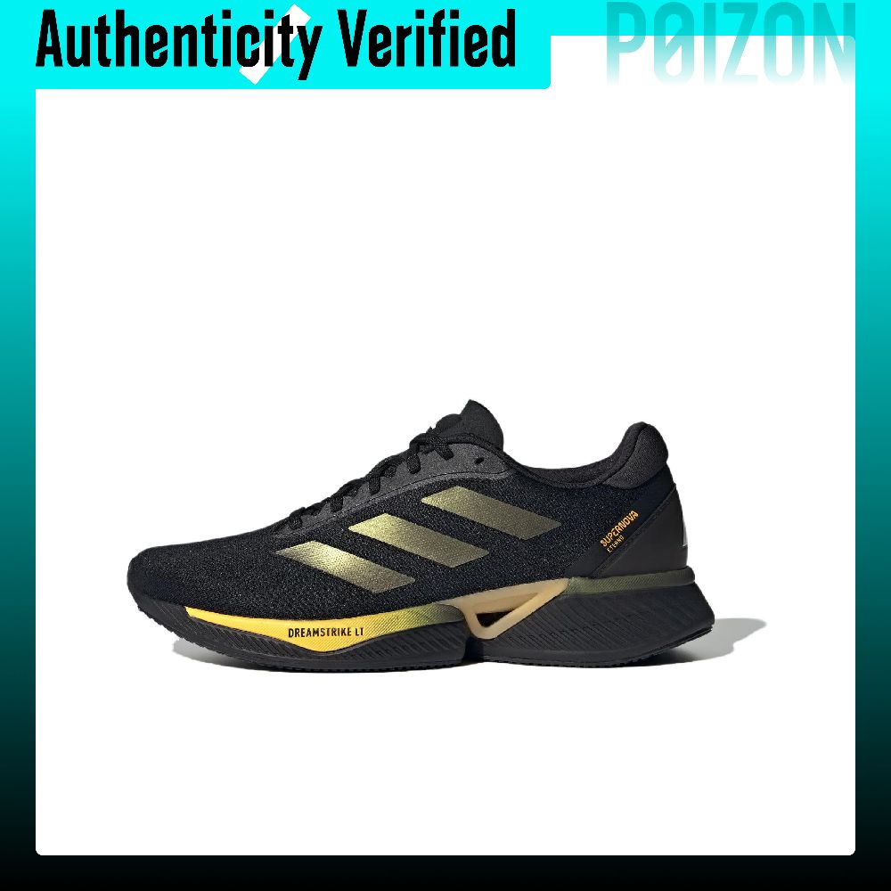 Running Gear Adidas - Adidas Supernova Eterno Abrasion Resistant Breathable