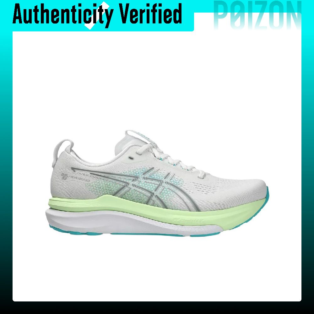 ASICS GEL KAYANO 33 Breathable - Running Gear Asics recension och pris