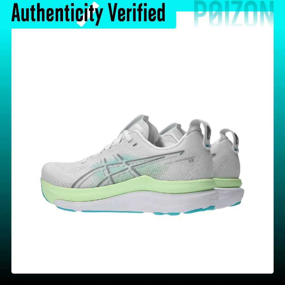 ASICS GEL KAYANO 33 Breathable - Running Gear Asics recension och pris